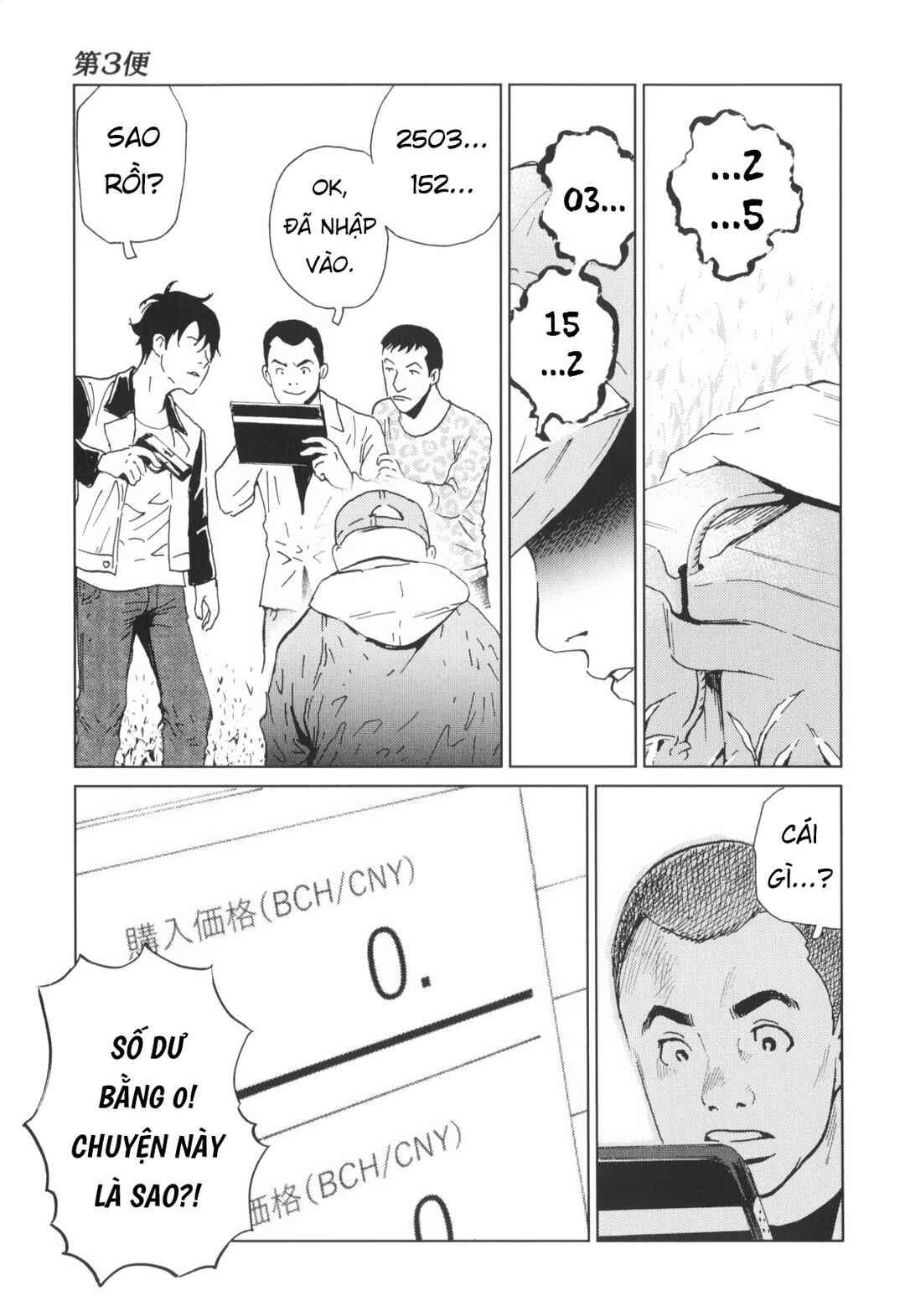 Kurosagi Shitai Takuhaibin Chapter 3 - Page 21