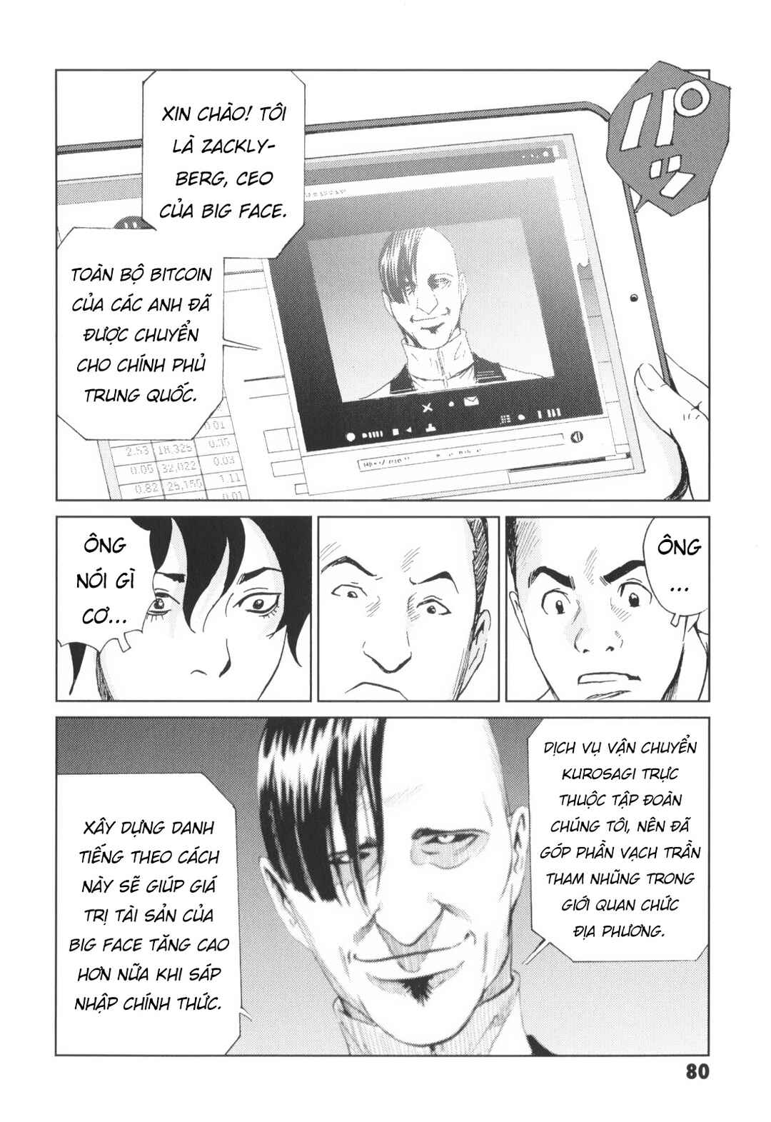 Kurosagi Shitai Takuhaibin Chapter 3 - Page 22