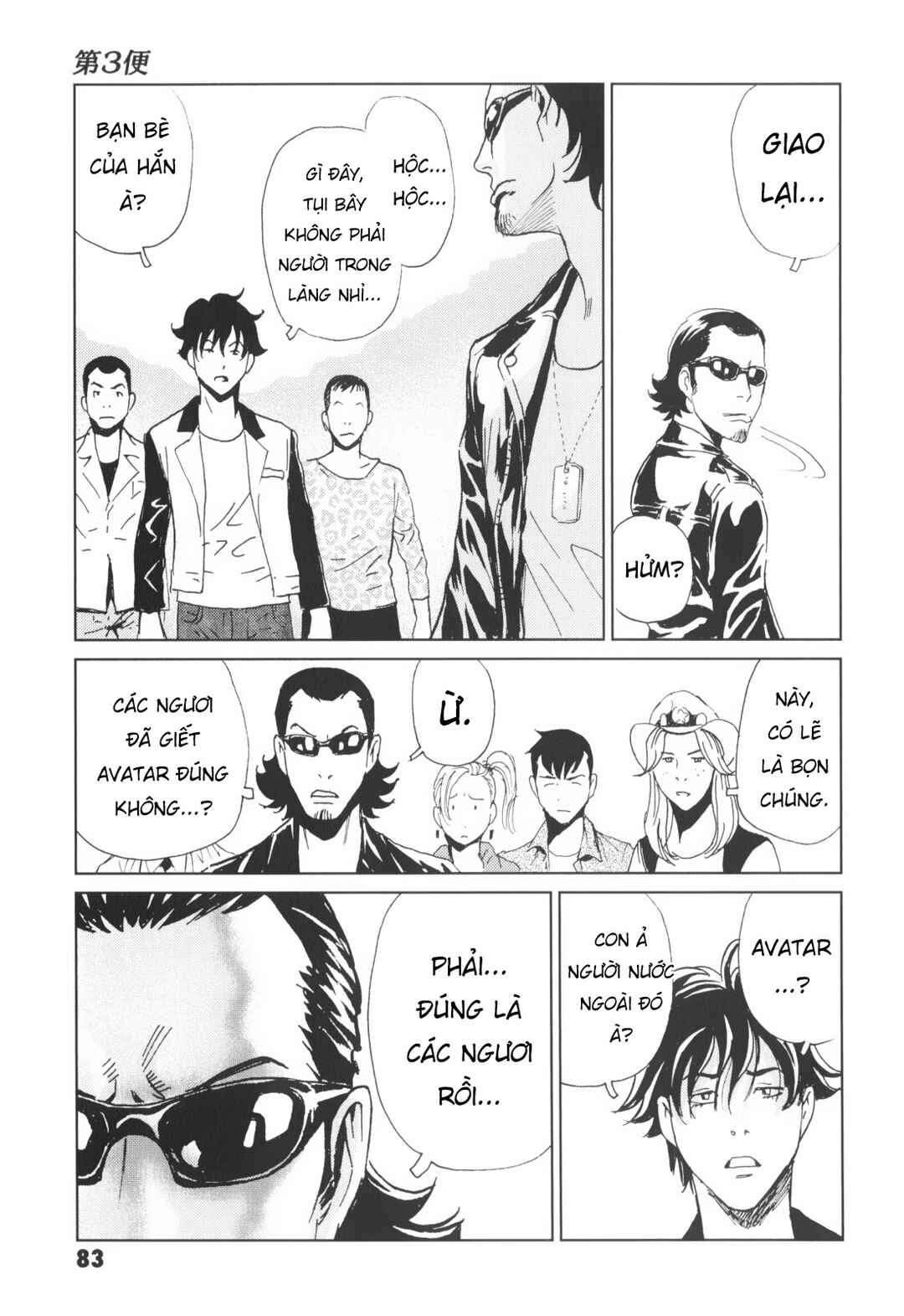 Kurosagi Shitai Takuhaibin Chapter 3 - Page 25