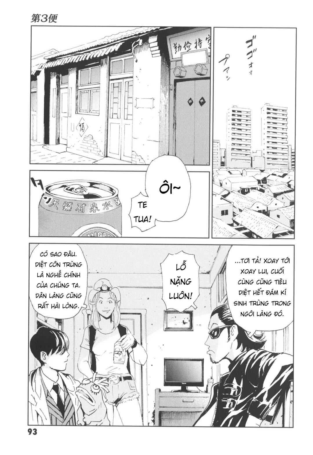 Kurosagi Shitai Takuhaibin Chapter 3 - Page 34