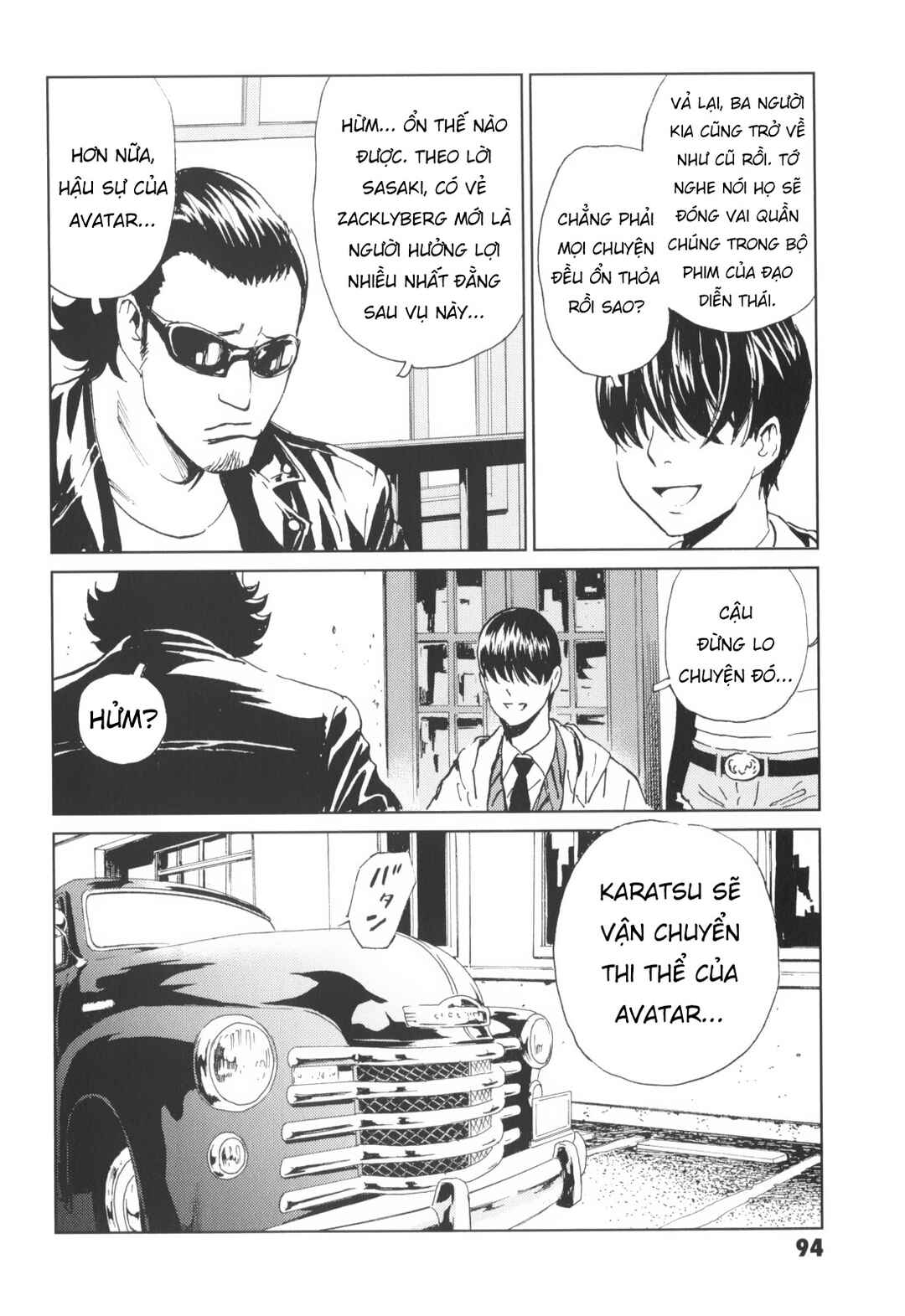 Kurosagi Shitai Takuhaibin Chapter 3 - Page 35