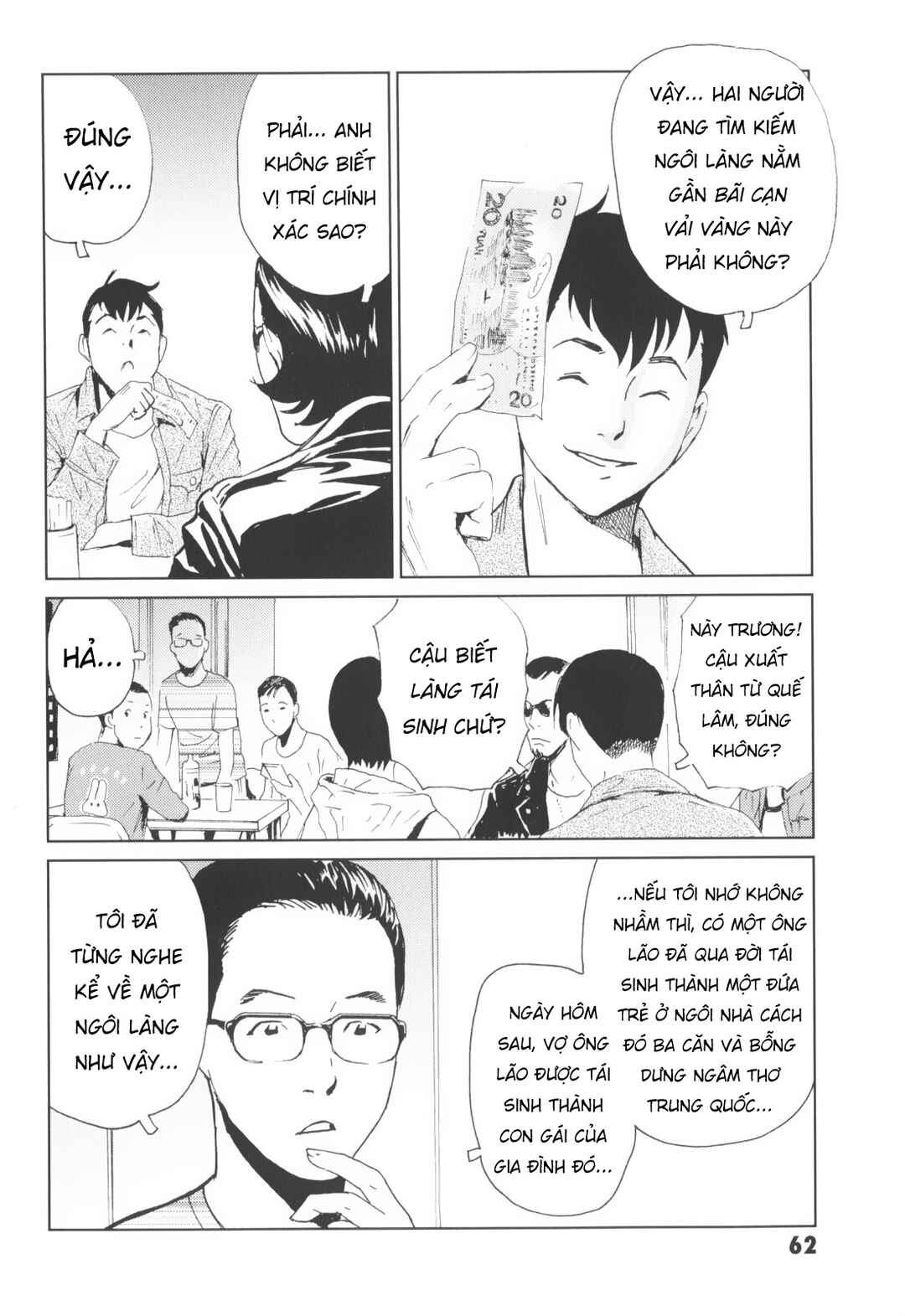 Kurosagi Shitai Takuhaibin Chapter 3 - Page 5
