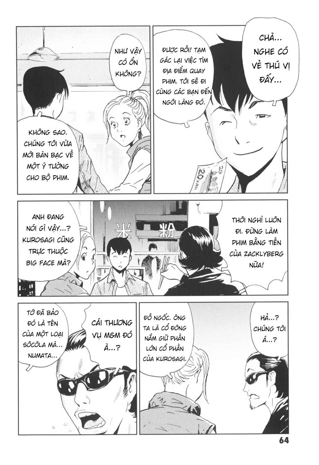 Kurosagi Shitai Takuhaibin Chapter 3 - Page 7