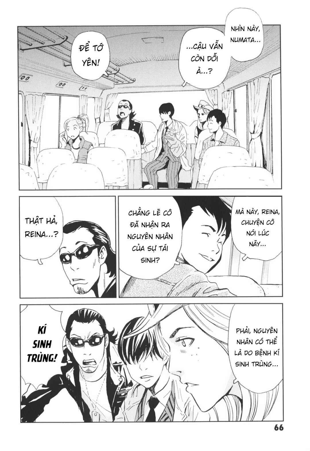 Kurosagi Shitai Takuhaibin Chapter 3 - Page 9