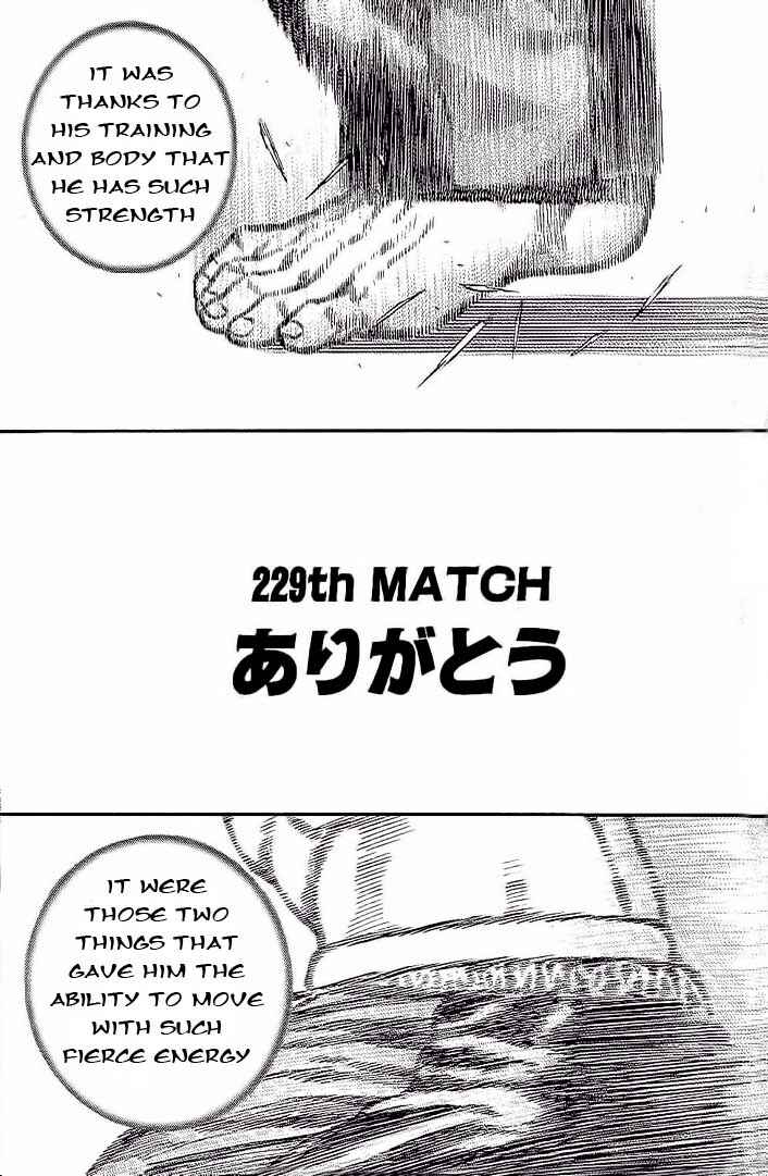 Tough Chapter 229 - Page 1