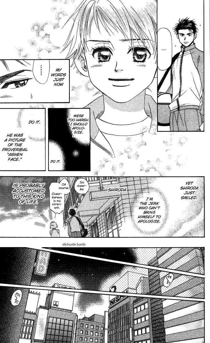 Shanimuni Go Chapter 56 - Page 19