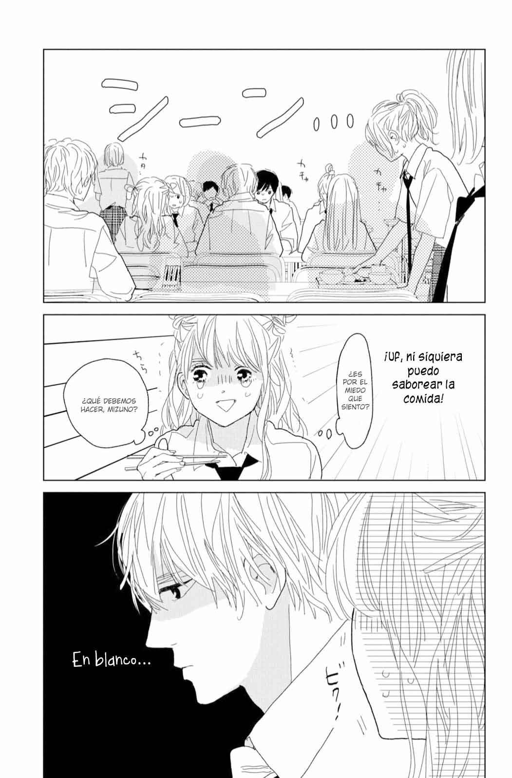 Koi no Hajimari Chapter 16 - Page 19