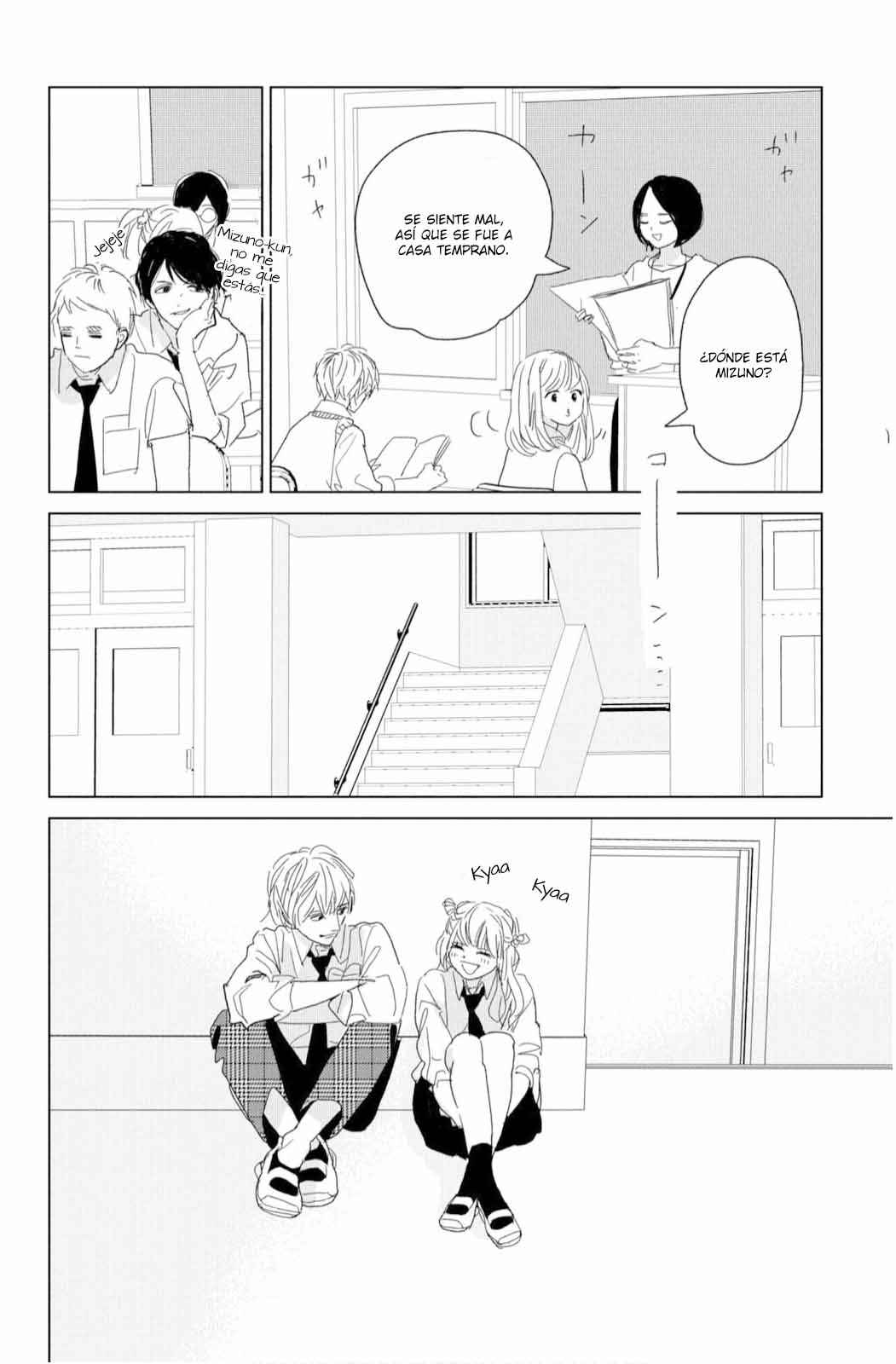 Koi no Hajimari Chapter 16 - Page 26