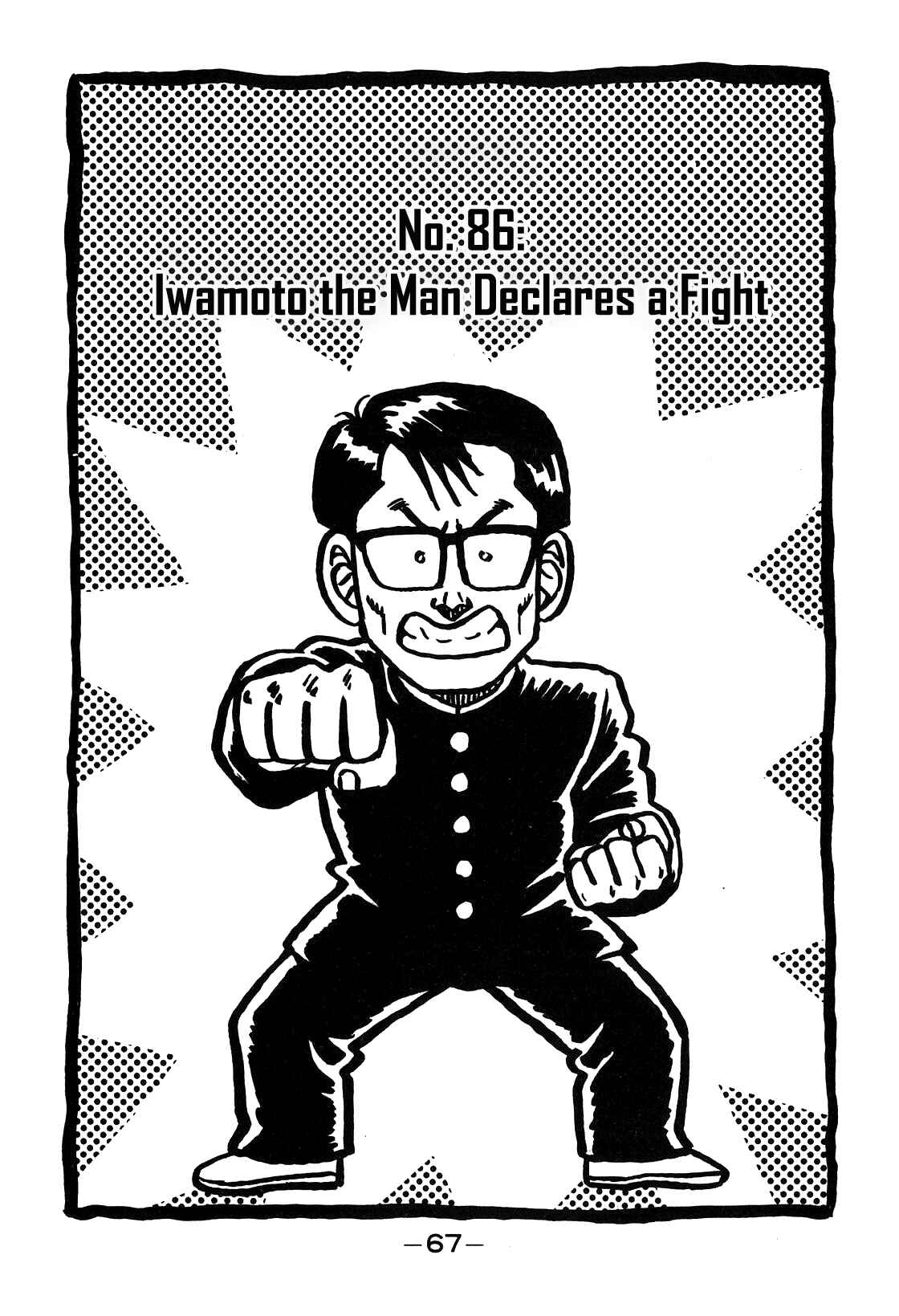 Be-bop High School Chapter 86 - Page 1