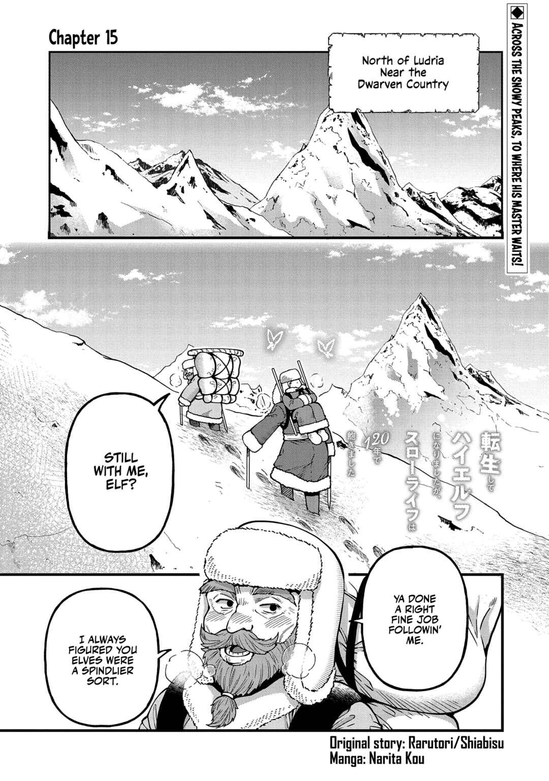 Tensei Shite High Elf ni Narimashitaga, Slow Life wa 120-nen de Akimashita - Highelf with a Long Life Chapter 15 - Page 2