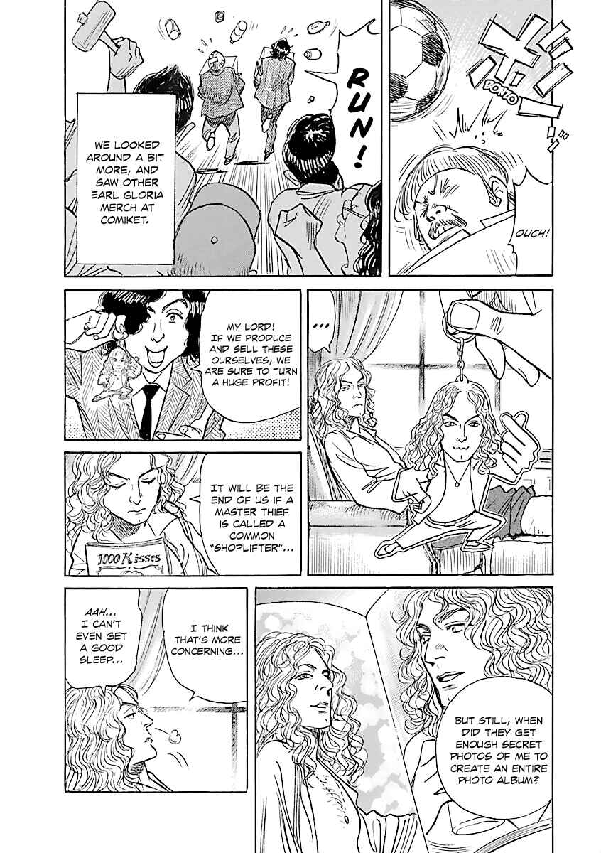 With Love to "From Eroica with Love"!! Chapter 20 - Page 3