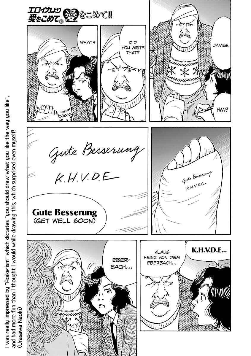 With Love to "From Eroica with Love"!! Chapter 20 - Page 7