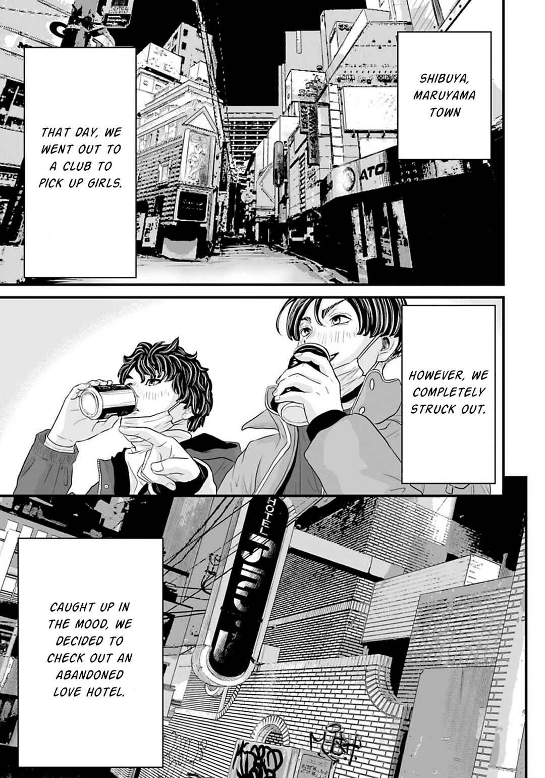 Osore: Reiwa Kaidan Chapter 18 - Page 1