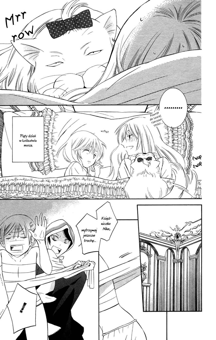 Soredemo Sekai wa Utsukushii Chapter 33 - Page 3