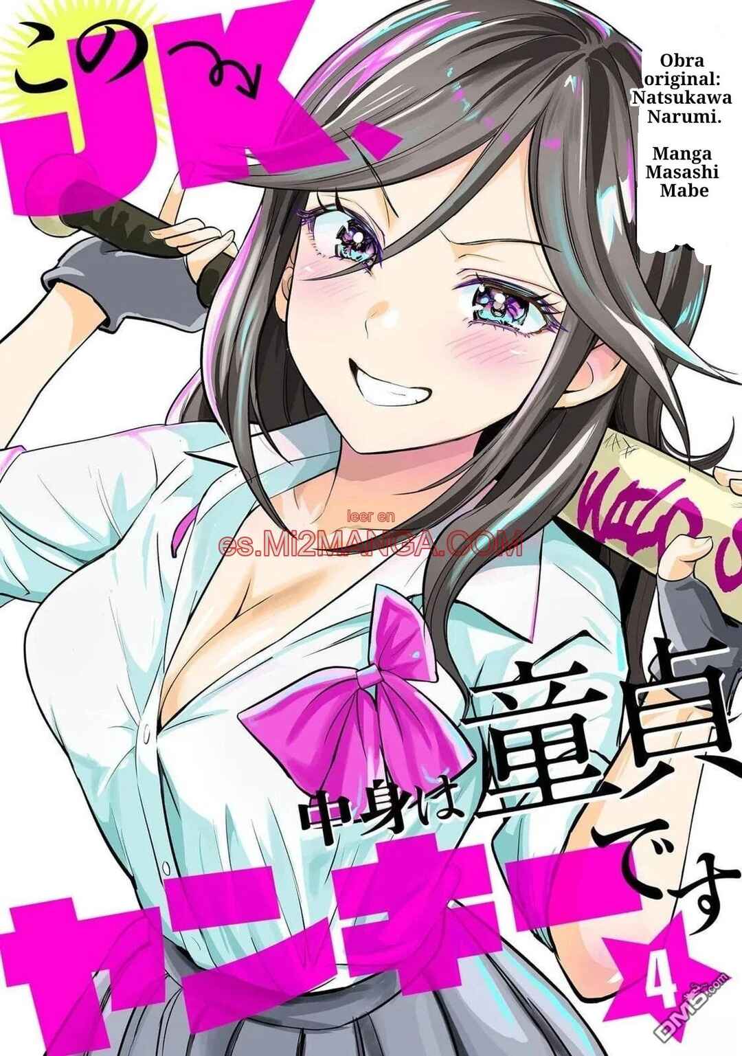 Kono JK, Nakami wa Doutei Yankee desu Chapter 4 - Page 1