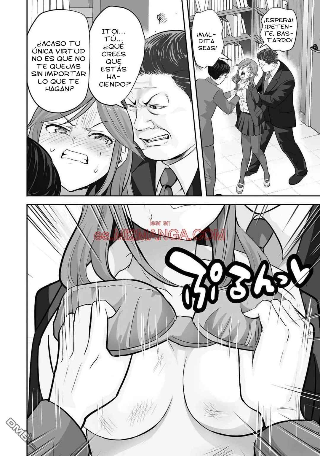 Kono JK, Nakami wa Doutei Yankee desu Chapter 4 - Page 17
