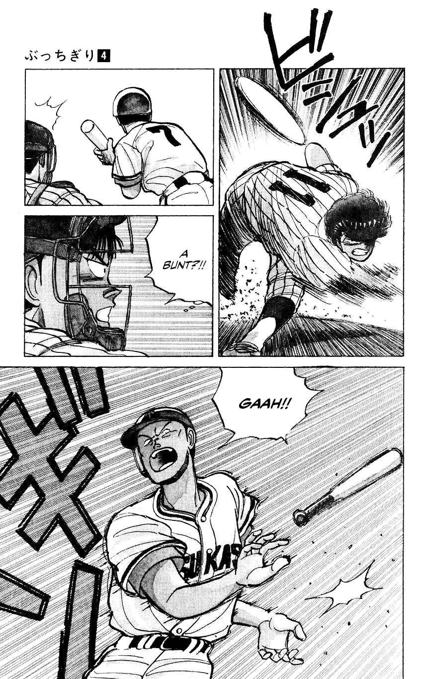 Bad Boys Boogie Chapter 31 - Page 5