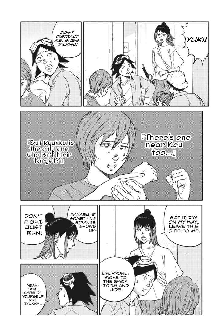 TELOMERE Chapter 16 - Page 8