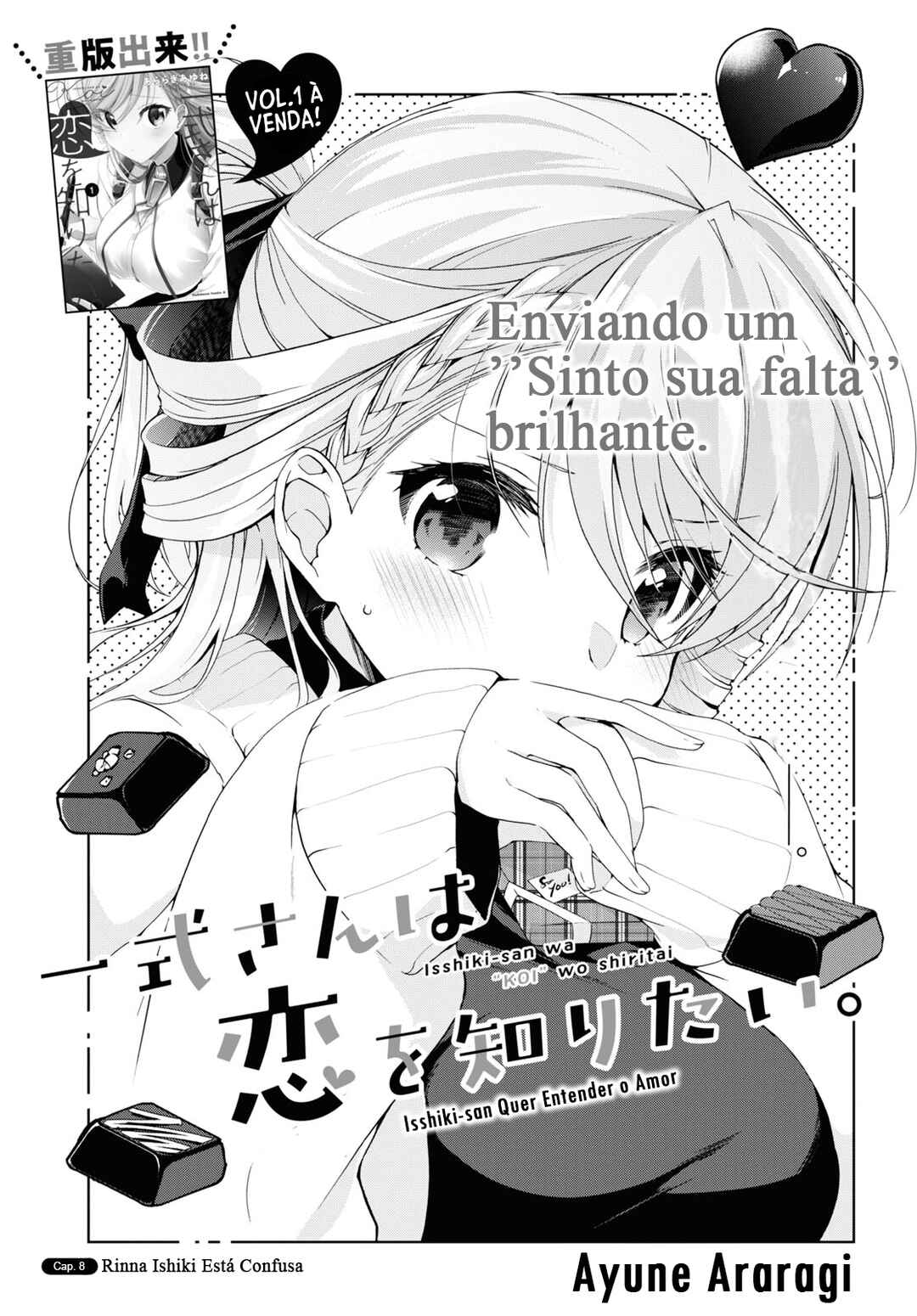 Isshiki-san wa Koi wo Shiritai. Chapter 8 - Page 1