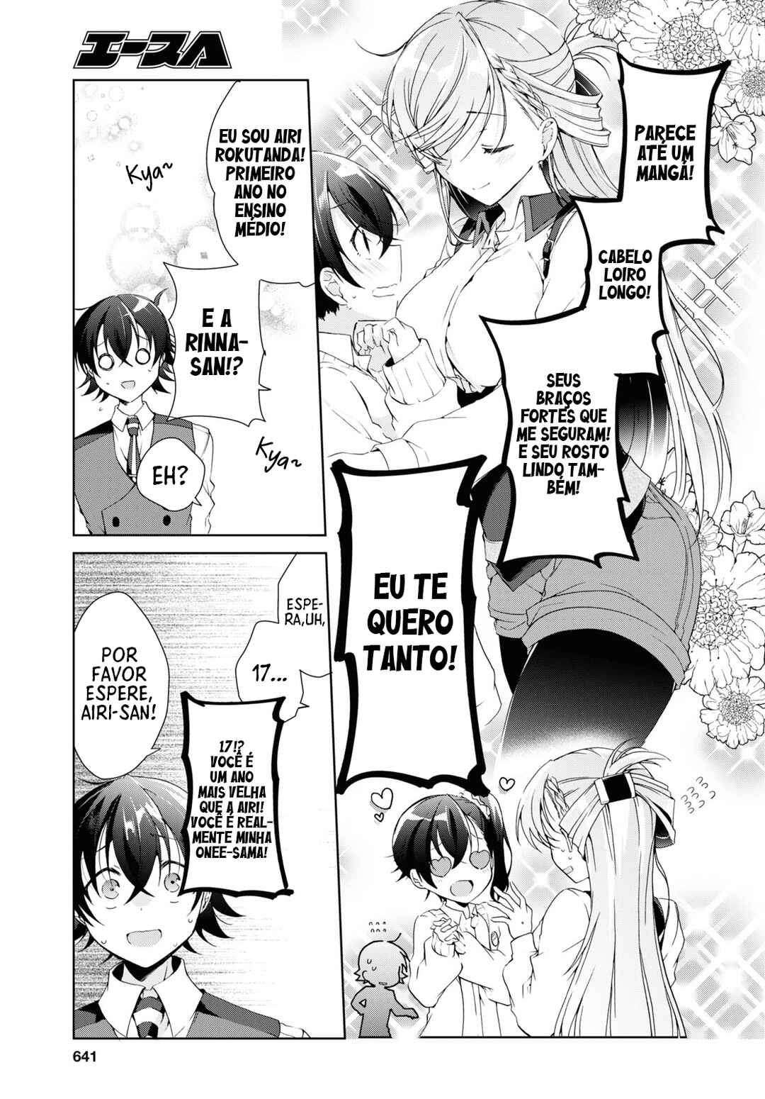 Isshiki-san wa Koi wo Shiritai. Chapter 8 - Page 32