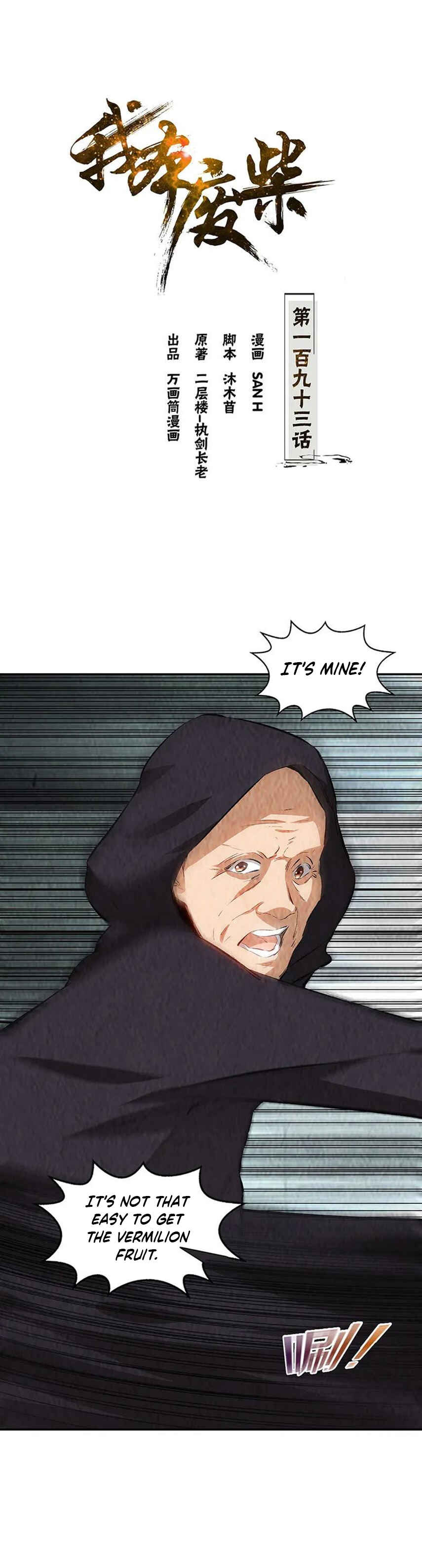 The Loser Takes It All Chapter 193 - Page 2