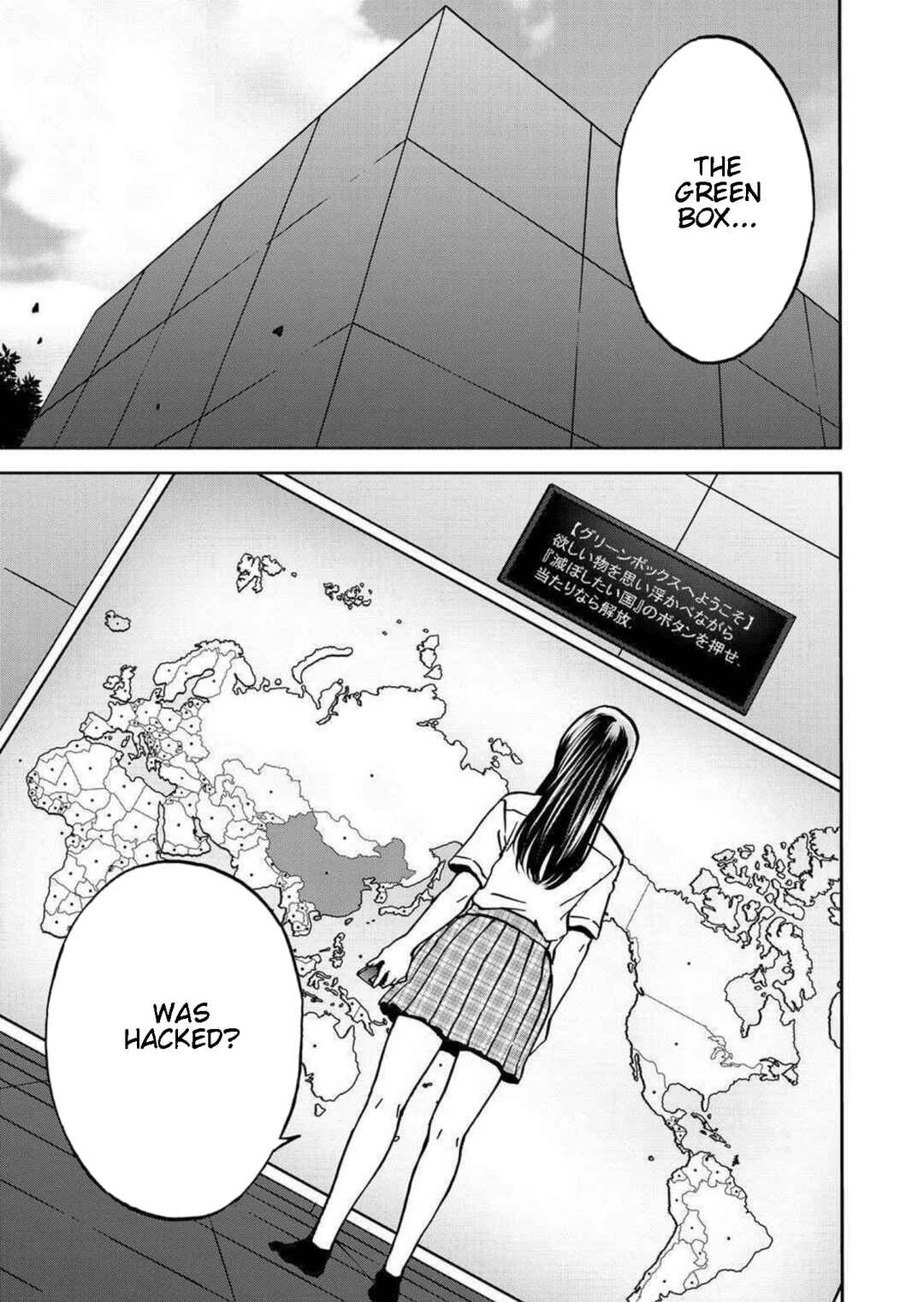 Green Box Chapter 20 - Page 21