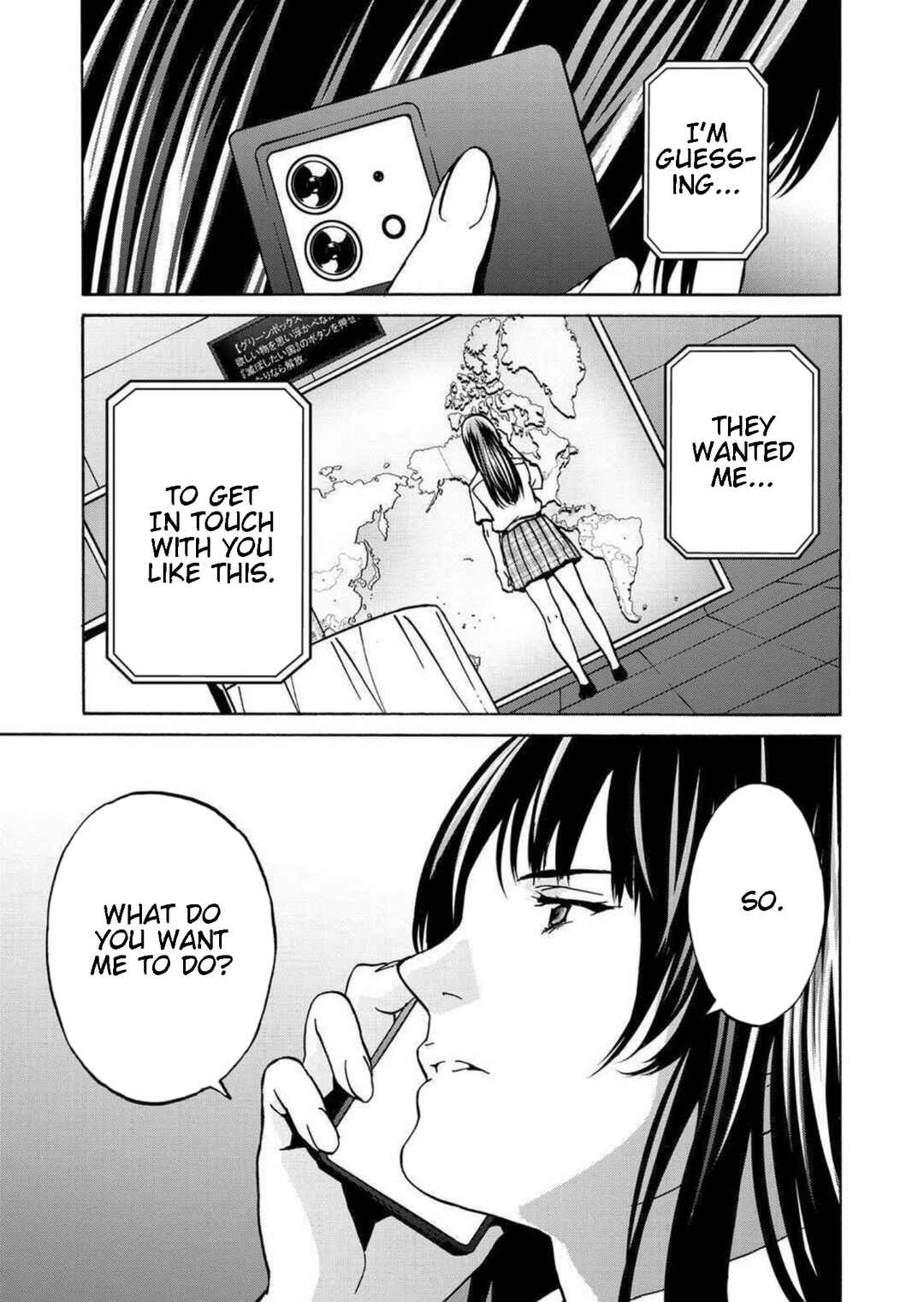 Green Box Chapter 20 - Page 7