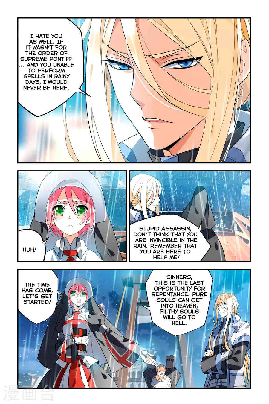 Yǒngzhě Shì Nǚhái Chapter 13 - Page 2