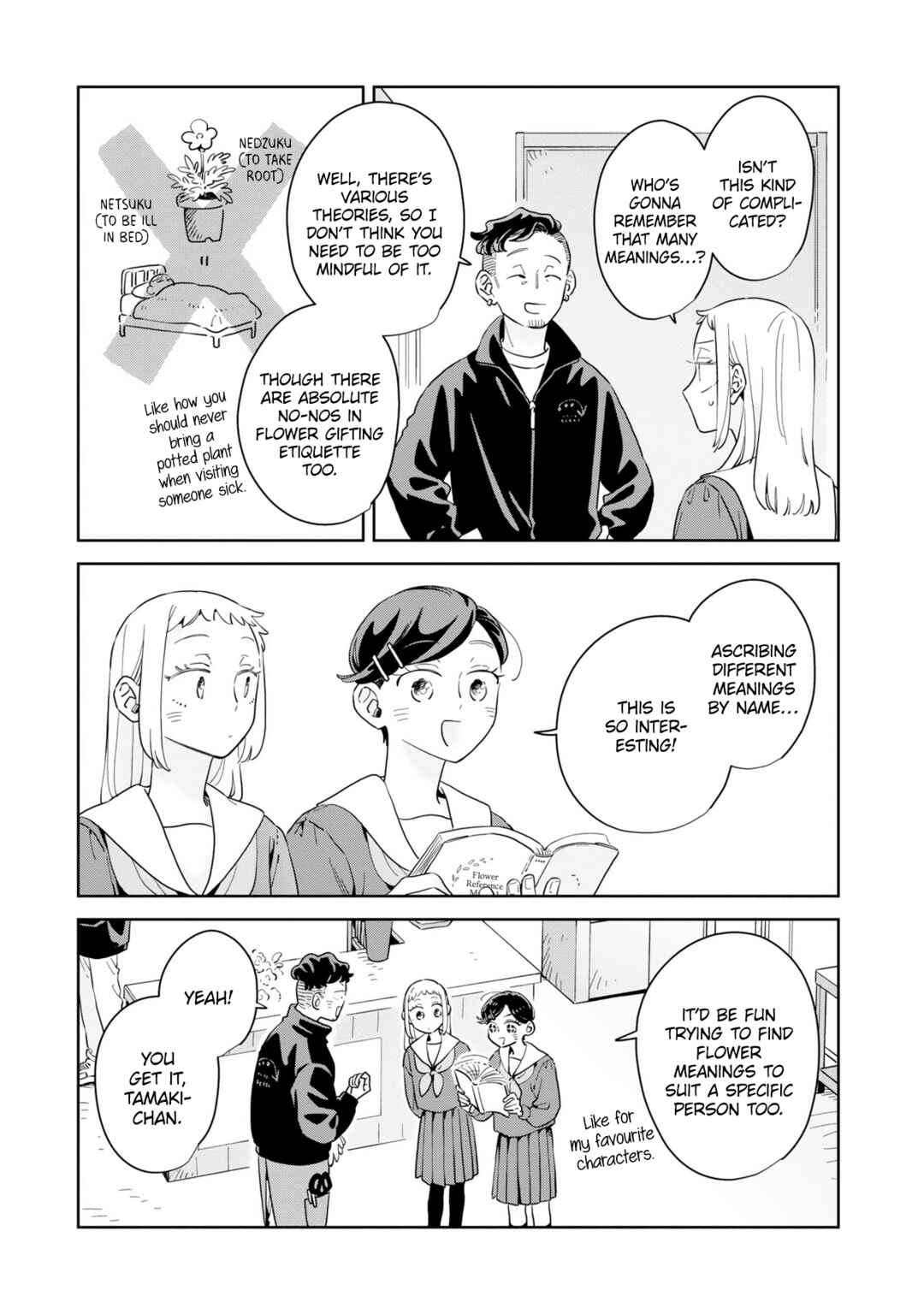 Kemutai Hanashi Chapter 39 - Page 10