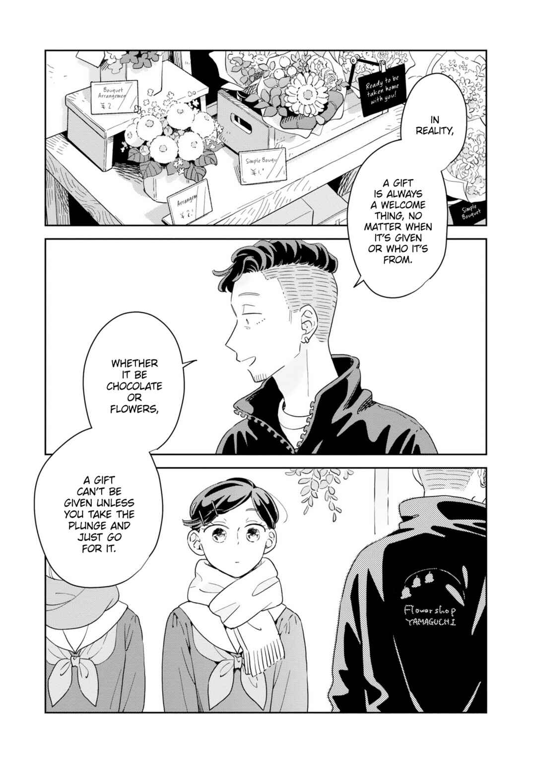 Kemutai Hanashi Chapter 39 - Page 20
