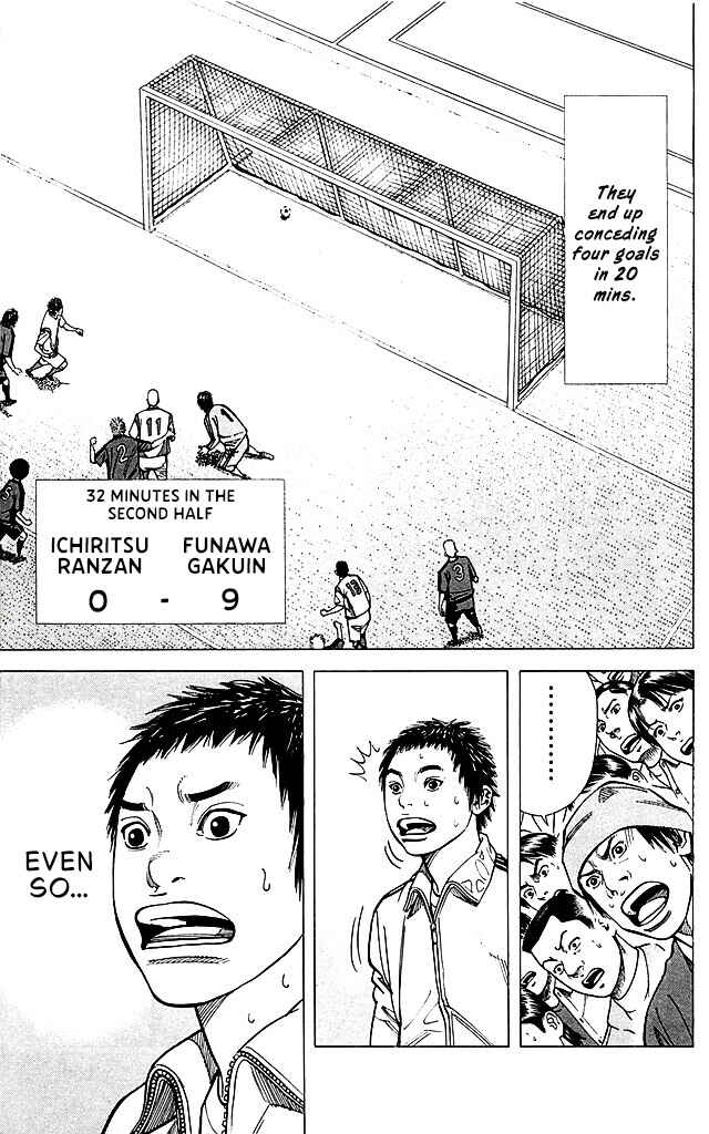 Angel Voice Chapter 95 - Page 12