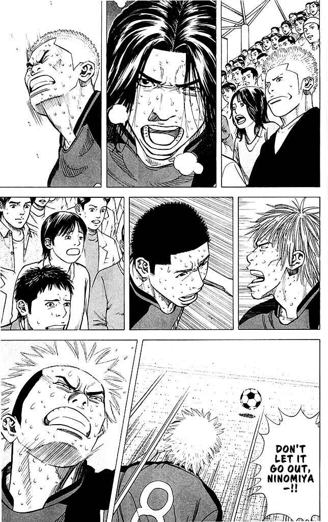 Angel Voice Chapter 95 - Page 14