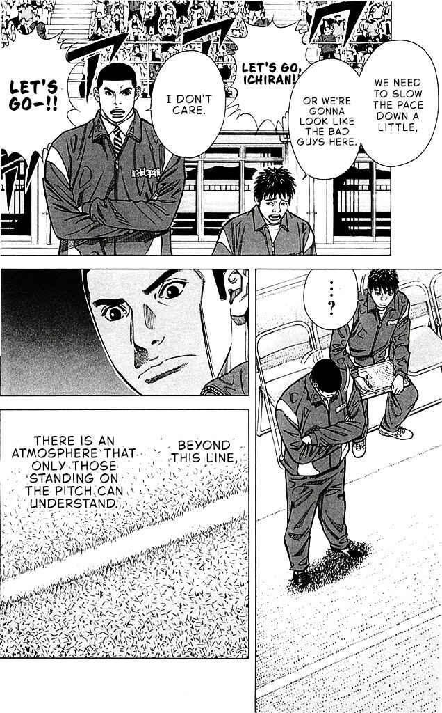 Angel Voice Chapter 95 - Page 17
