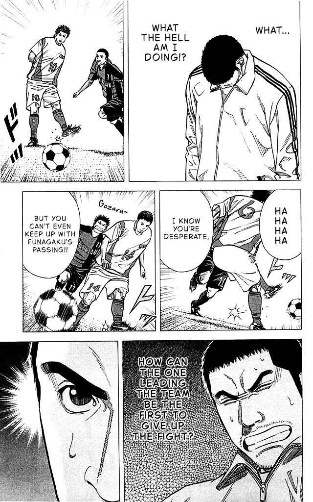 Angel Voice Chapter 95 - Page 5