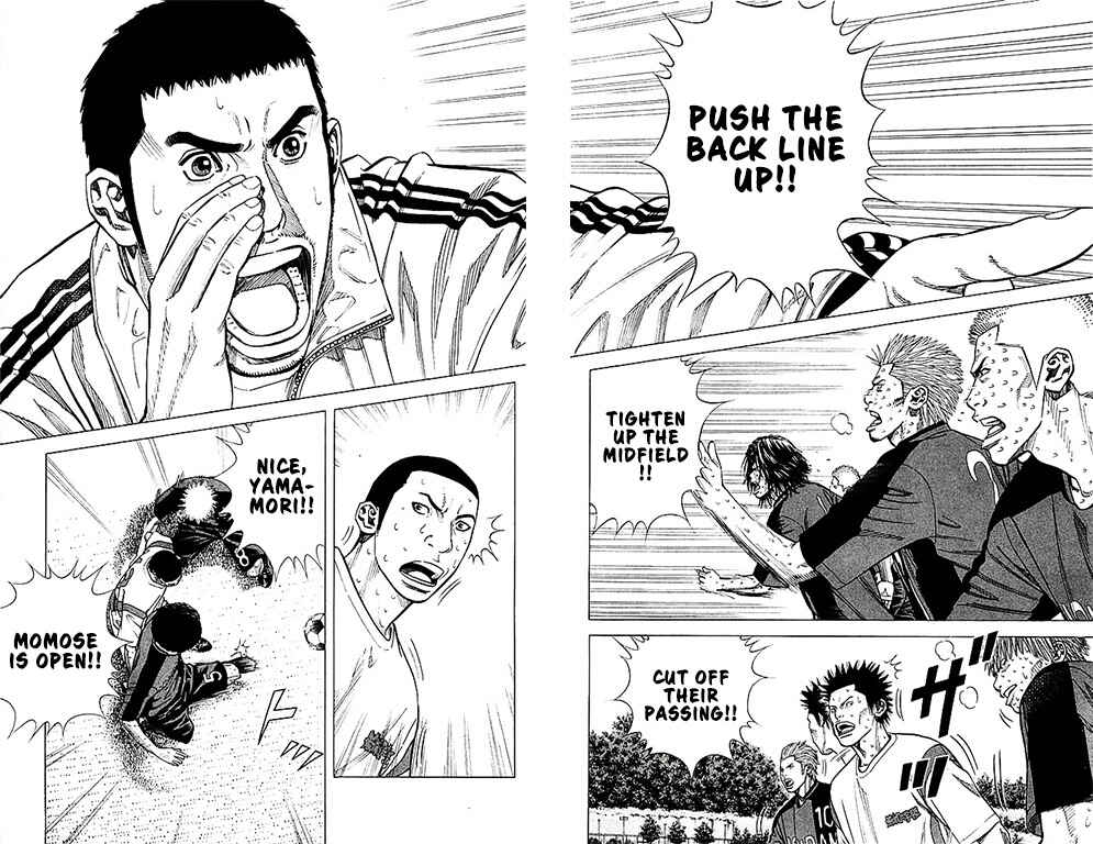 Angel Voice Chapter 95 - Page 6
