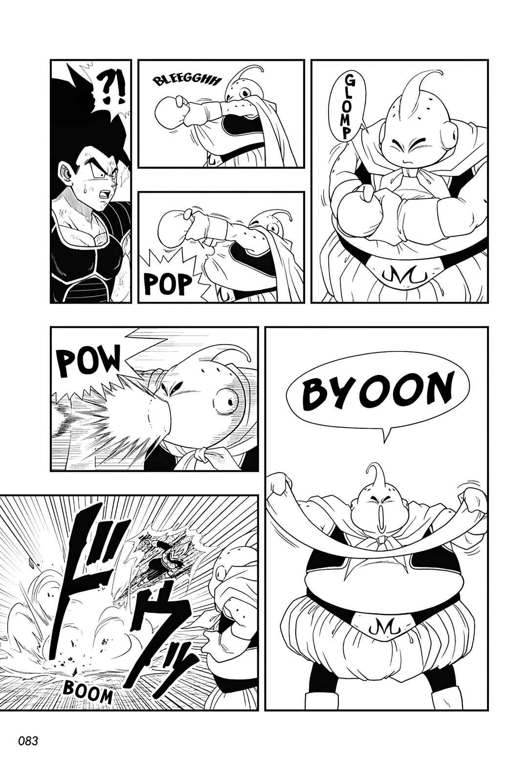 Super Dragon Ball Heroes: Ultra God Mission!!!! Chapter 15 - Page 5
