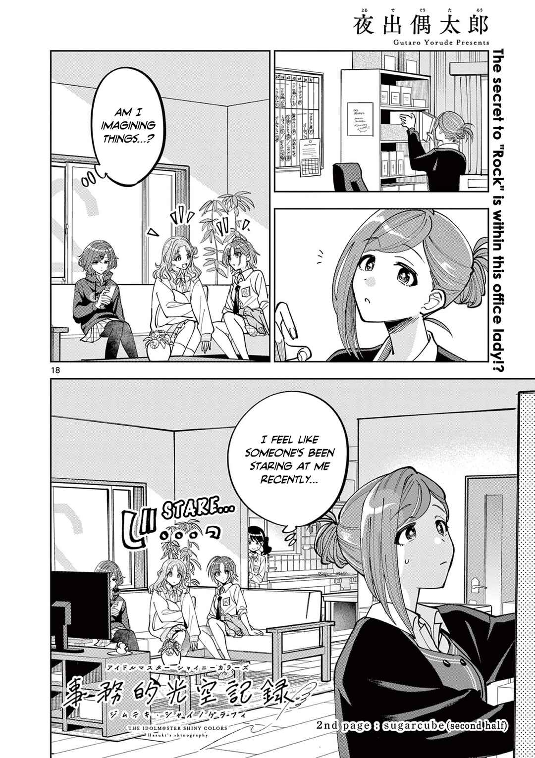 THE iDOLM@STER: Shiny Colors - Hazuki's Shinography Chapter 2.2 - Page 1