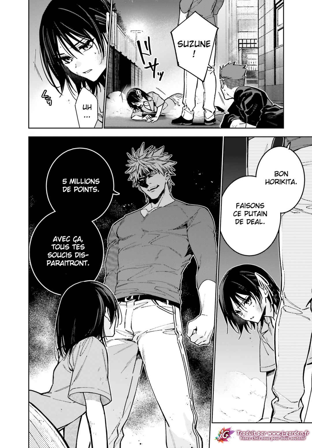 Youkoso Jitsuryoku Shijou Shugi no Kyoushitsu e: 2-nensei-hen Chapter 16 - Page 16