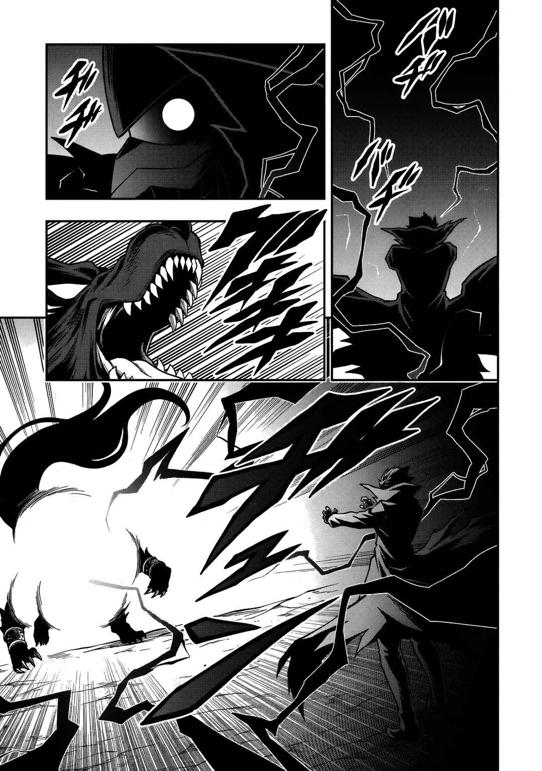 Level 0 no Munou Tansakusha to Sagesumarete mo Jitsu wa Sekai Saikyou desu: Tansaku Ranking 1-i wa Nazo no Hito Chapter 14 - Page 10