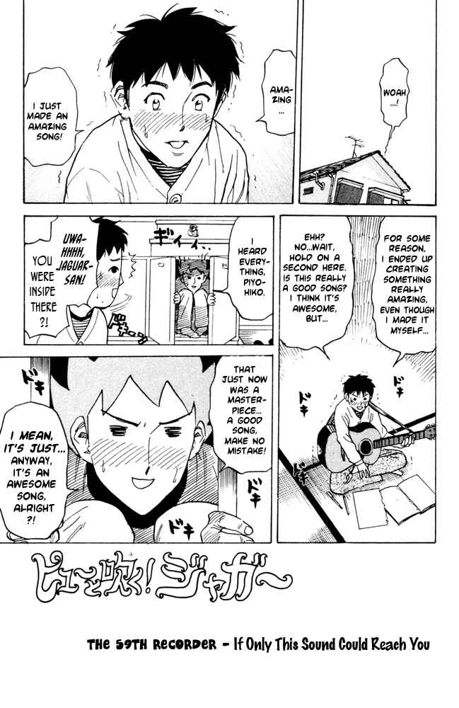 Pyu to Fuku! Jaguar Chapter 59 - Page 1
