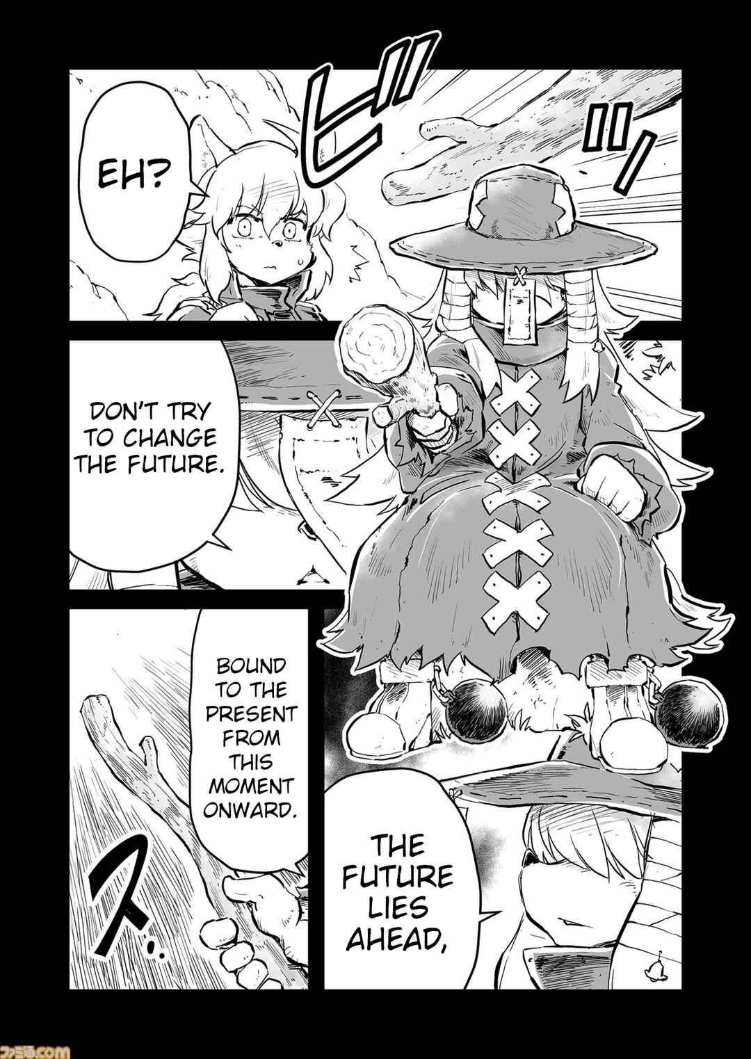 FUGA: Melodies of Steel Chapter 76.5 - Page 2