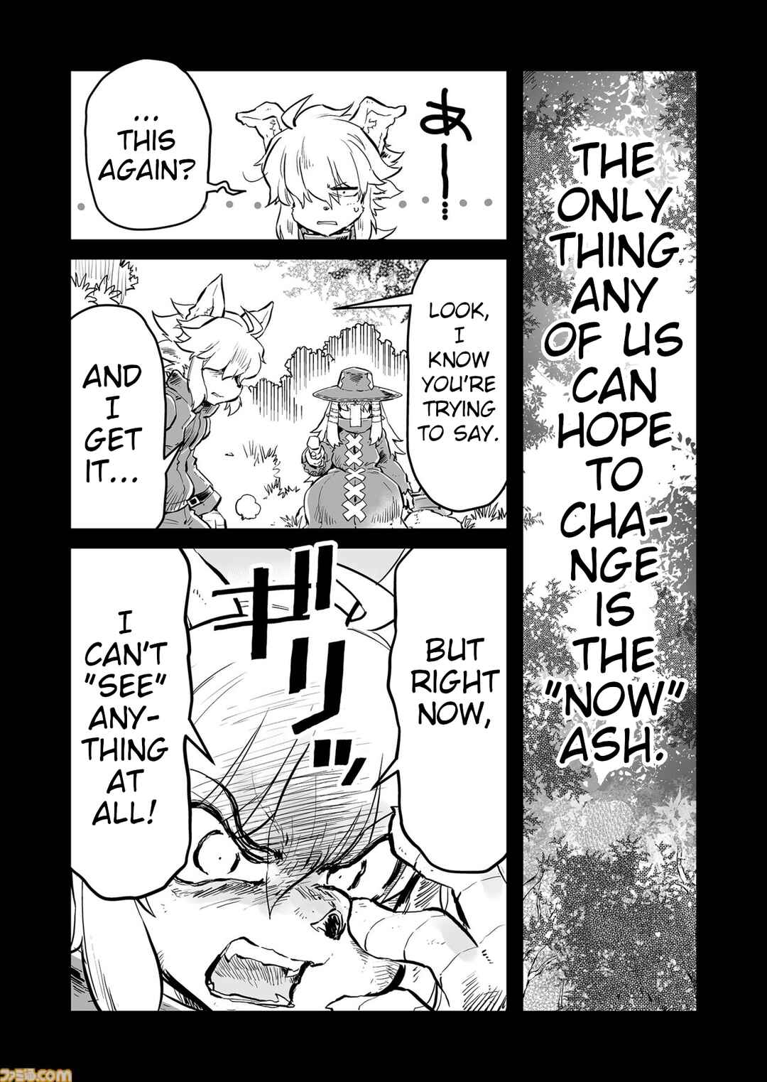 FUGA: Melodies of Steel Chapter 76.5 - Page 3