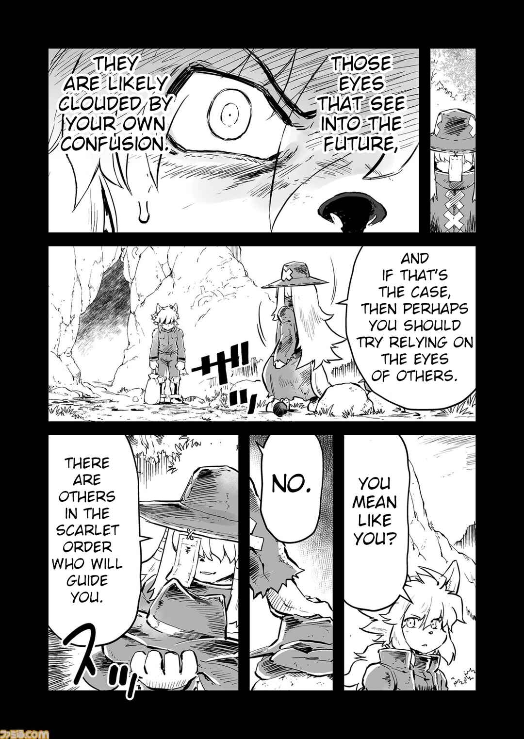 FUGA: Melodies of Steel Chapter 76.5 - Page 4
