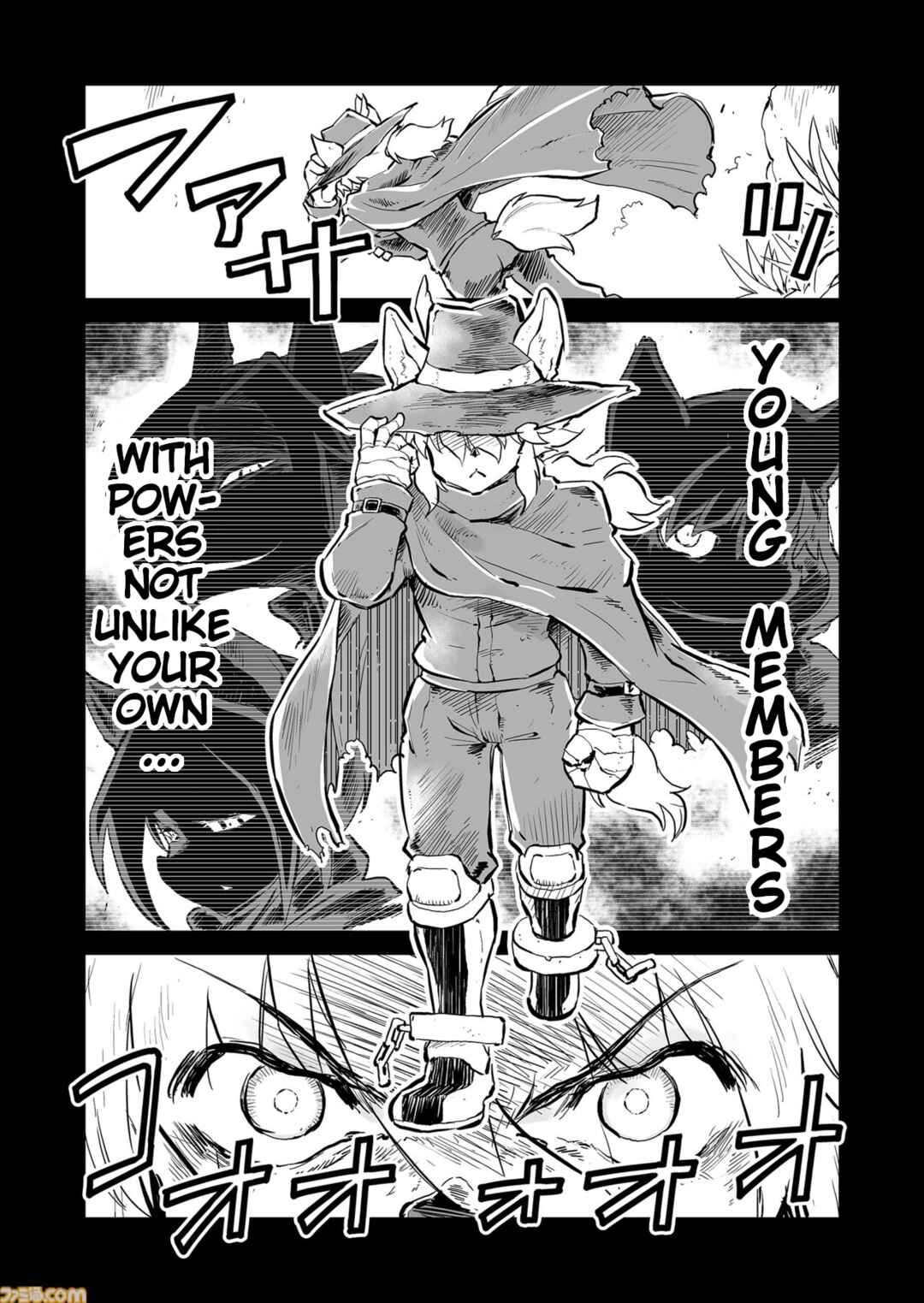 FUGA: Melodies of Steel Chapter 76.5 - Page 5