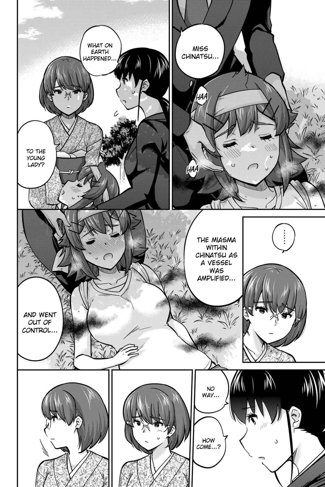 Onegai, Nugashite. Chapter 121 - Page 2