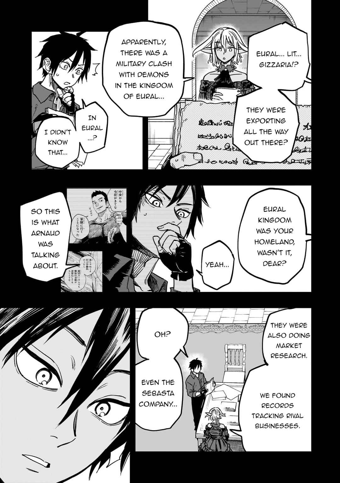 Tensei Akuma no Saikyou Yuusha Ikusei Keikaku Chapter 15 - Page 9