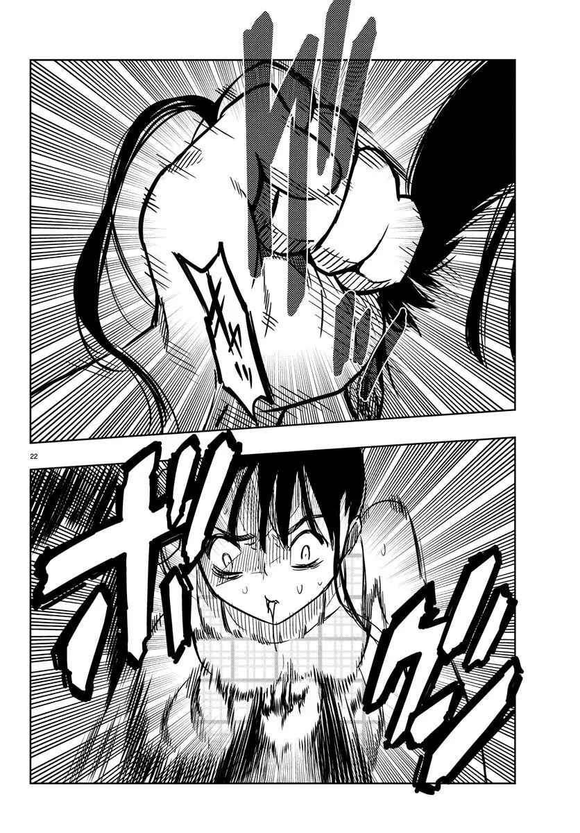 Magical Girl Site Chapter 21 - Page 23