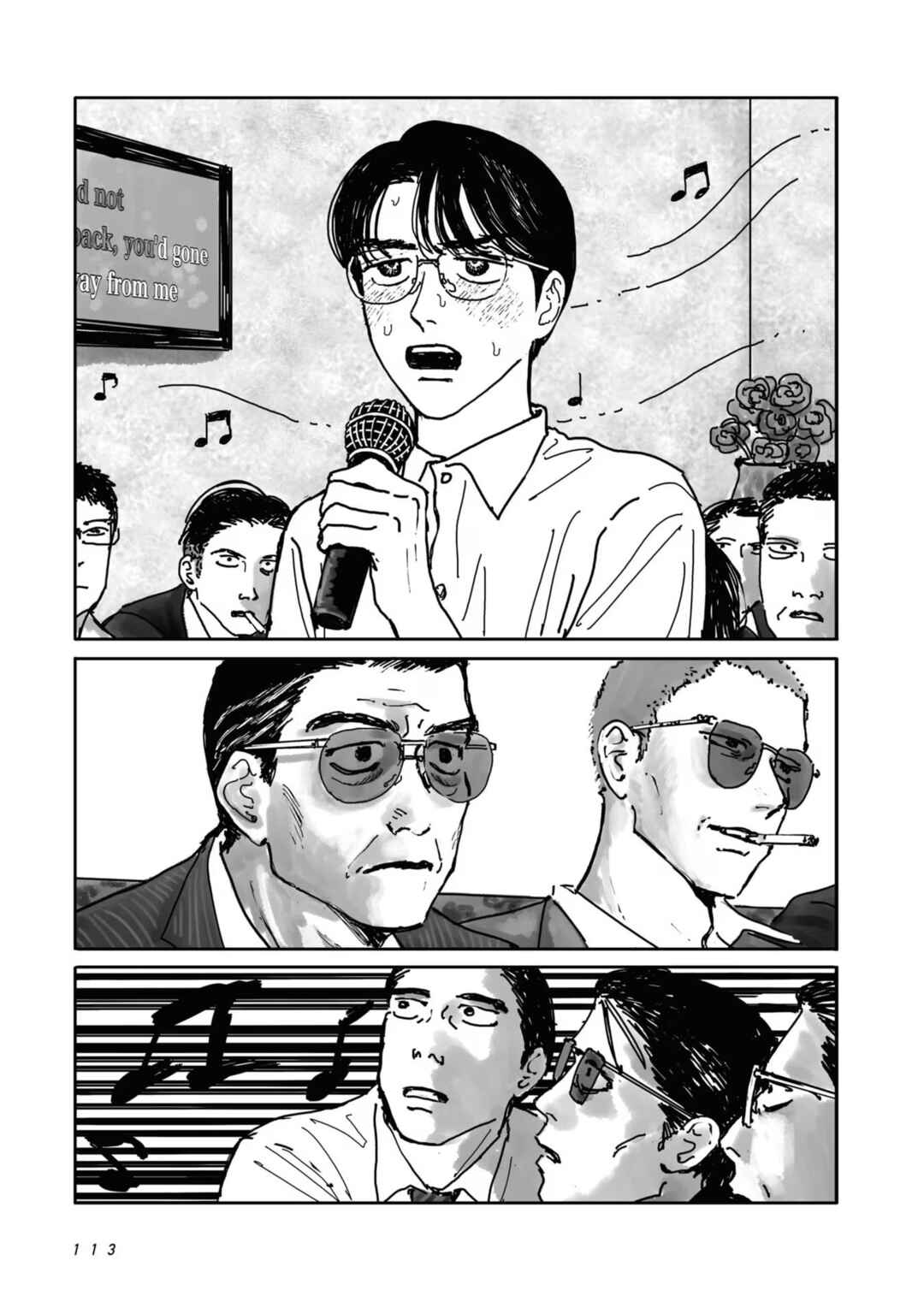 Karaoke Iko! Chapter 2 - Page 47