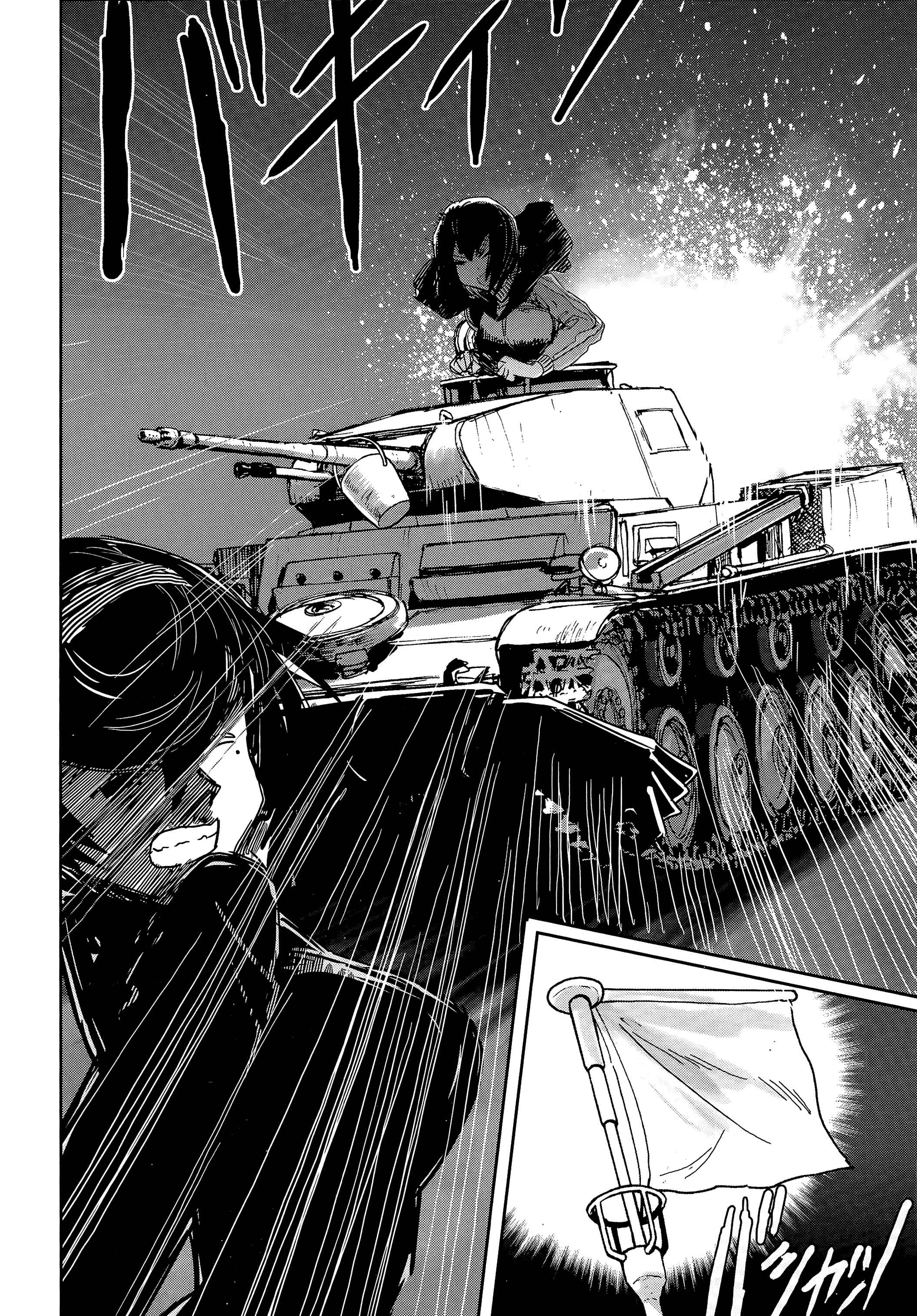 Girls und Panzer: Ribbon no Musha Chapter 36 - Page 34