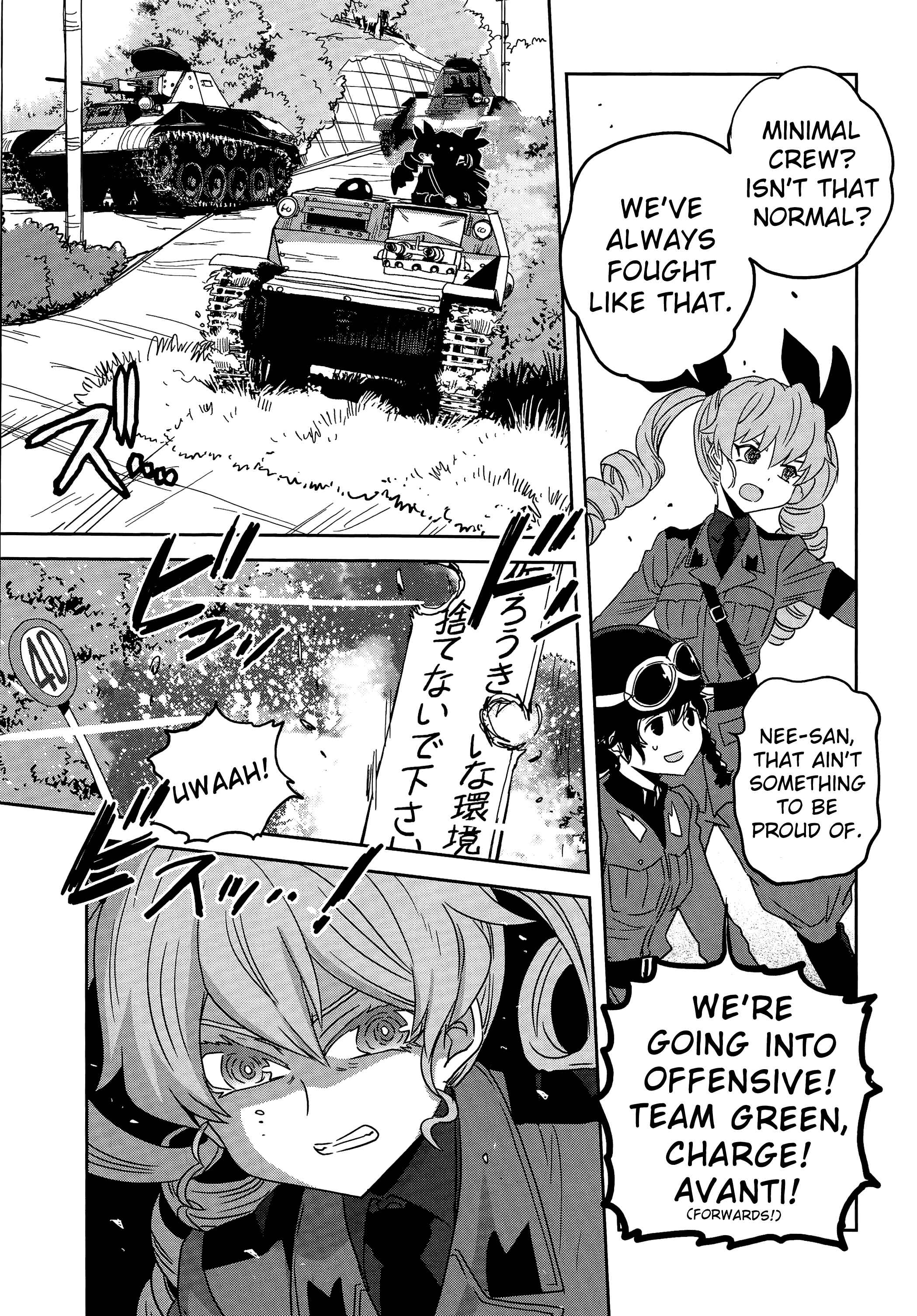 Girls und Panzer: Ribbon no Musha Chapter 36 - Page 4